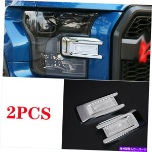 �N���[���J�o�[ ABS Chrome Exterior Head Light Lamp Cover Trim 2PCS 2015-2016 Ford F-150�ɓK���Ă��܂� ABS Chrome Exterior Head Light Lamp Cover Trim 2pcs Fit for 2015-2016 Ford F-150�y���s�A���i�z