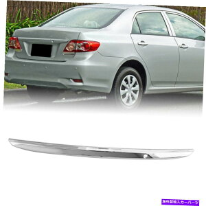 N[Jo[ g^J[̃AgNtg[fBOJo[g2009-2011 Chrome Rear Trunk Lift Molding Cover Trim For Toyota Corolla 2009-2011 Chrome
