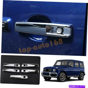 �N���[���J�o�[ �����Z�f�X�x���cG550 G63 AMG 2019-21�p�̃N�����O���̃h�A�n���h���J�o�[�g����5PCS Chrome Outer Door Handle Cover Trim 5pcs For Mercedes-Benz G550 G63 AMG 2019-21�y���s�A���i�z