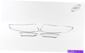 �N���[���J�o�[ ���A�����v���[���f�B���O�K�[�j�b�V��D-131�J�o�[Chrome Silver 4PCS EMS for Kia 2016?2020 Rear Lamp Molding Garnish D-131 Cover Chrome Silver 4Pcs Ems for KIA 2016~2020�y���s�A���i�z