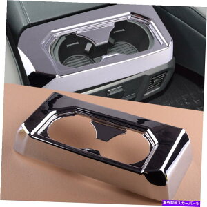 N[Jo[ NAA[Xg{bNXEH[^[Jbvz_[Jo[Jo[tH[hF-150 2016-2019ɃtBbg Chrome Rear Armrest Box Water Cup Holder Cover Trim Fit for Ford F-150 2016-2019
