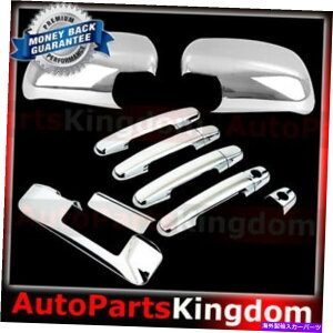 N[Jo[ 05-11g^^R}N~[+4hAnhw/keyhole+e[Q[gJJo[ 05-11 TOYOTA TACOMA Chrome Mirror+4 Door Handle w/KEYHOLE+Tailgate Camera Cover