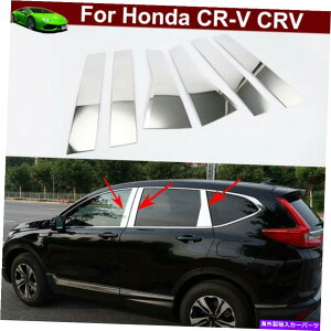 �N���[���J�o�[ �N�����E�B���h�E�~�h���s���[�|�X�g�J�o�[�����z���_CRV CR-V 2017-2022�̃g���� Chrome Window Middle Pillar Post Cover Decor Trim for Honda CRV CR-V 2017-2022