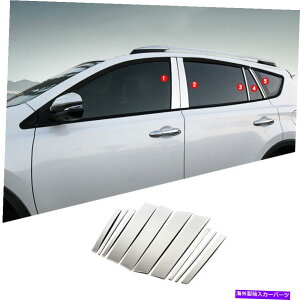 N[Jo[ 2013-2018̃g^RAV4NX`[J[EBhEBCs[Jo[gXebJ[ For 2013-2018 Toyota RAV4 Chrome Steel Car Window BC-Pillar Cover Trim Sticker
