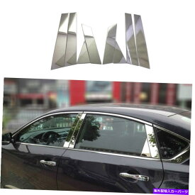 クロームカバー クロムカーウィンドウBCピラーカバートリムステッカー日産アルティマティーナ2013-2018 Chrome Car Window BC-Pillar Cover Trim Sticker For Nissan Altima Teana 2013-2018