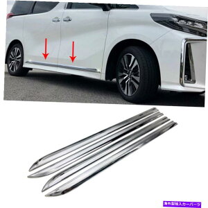 �N���[���J�o�[ Toyota Alphard Vellfire 30�V���[�Y2016-19�{�f�B�T�C�h�h�A���[���f�B���O�J�o�[�g�����ɓK������ Fits Toyota Alphard Vellfire 30 series 2016-19 Body Side Door Molding Cover Trim�y���s�A���i�z