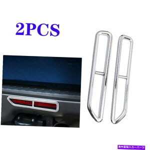 N[Jo[ Ford F-150 2017-2018 Chrome ABSAtHOCgvt[Jo[̑ɓKĂ܂ Fit for Ford F-150 2017-2018 Chrome ABS Rear Fog Light Lamp Frame Cover Decor