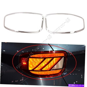 N[Jo[ q_C2020-2021 ABSN[Ae[CgvJo[g2PCSɓKĂ܂ FIT For Hyundai Venue 2020-2021 ABS Chrome Rear Tail Light Lamp Cover Trim 2PCS