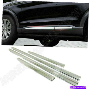 �N���[���J�o�[ Ford Explorer 2020-22 Shiny Chrome Side Door Body Guard���[���f�B���O�J�o�[�g�����p For Ford Explorer 2020-22 Shiny Chrome Side Door Body Guard Molding Cover Trim�y���s�A���i�z