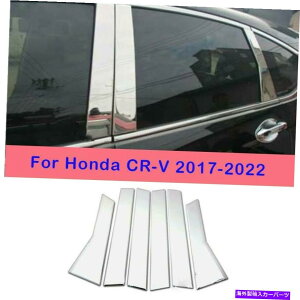 N[Jo[ z_CR-V 2012-16 CRV CROM CHROME`^GNXeAJo[g6PC For HONDA CR-V 2012-16 CRV Chrome Titanium Exterior Window Pillar Cover Trim 6pc