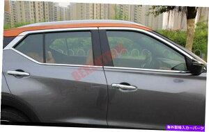 N[Jo[ YLbN2017-2020XeXNJ[EBhEXgbvJo[g10x Fit for Nissan Kicks 2017-2020 stainless Chrome Car Window Strip Cover Trim 10x