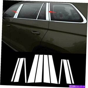 �N���[���J�o�[ Skoda Kodiaq 2017-2021 Chrome Steel Car Window BC Pillar�J�o�[�g�����X�e�b�J�[�p For Skoda Kodiaq 2017-2021 Chrome Steel Car Window Bc Pillar Cover Trim Sticker�y���s�A���i�z
