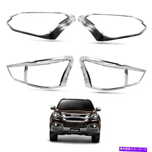 N[Jo[ on suzu mu-x mu x suv 2017 +Zbgwbhe[vvJo[Ng4 pc On Isuzu Mu-X Mu X Suv 2017 + Set Head & Tail Lamp Light Cover Chrome Trim 4 Pc