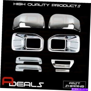 N[Jo[ N15-16 FORD F150tHOCg㔼~[hAnh +e[Q[gJo[Ă܂ Chrome Covers 15-16 FORD F150 Fog Light Top Half Mirrors Door Handles + Tailgate