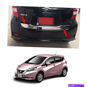 N[Jo[ YFTm[g5hA17 18Ae[Q[gOWJo[Nቺ Fits Nissan Versa Note 5 Doors 17 18 Rear Tailgate Outer Lid Cover Chrome Lower