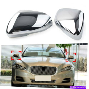 �N���[���J�o�[ �W���K�[XJ XF XK XE�Ȃǂ̊O���~���[�J�o�[�L���b�v1�y�A 1Pair Rear OutSide Mirror Cover Cap For Jaguar XJ XF XK XE etc Chrome