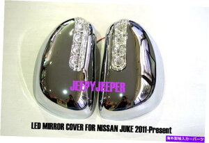 N[Jo[ yAN~[Jo[gƓYW[N2011-2014 Infiniti EsqLED PAIR CHROME MIRROR COVER TRIM WITH LED FOR NISSAN JUKE 2011-2014 INFINITI ESQ