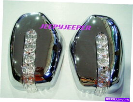 クロームカバー [R] Mitsubishi L200 Triton Mn Ml Pajero 2005-2015のクロムミラーカバーLED [R] CHROME MIRROR COVER LED FOR MITSUBISHI L200 TRITON MN ML PAJERO 2005 - 2015