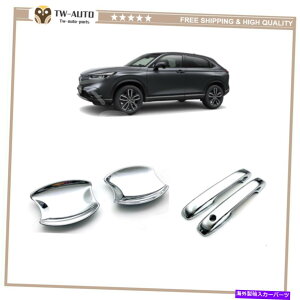 �N���[���J�o�[ �z���_�x�[���̃N�����A�E�^�[�h�A�n���h���{�E���J�o�[�g����HRV HR-V 2021-2022 Chrome Outer Door Handle Bowl Cover Trim For Honda Vezel HRV HR-V 2021-2022�y���s�A���i�z
