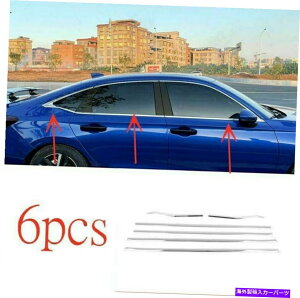 N[Jo[ z_VrbNZ_2022-2023X`[{ggVgJo[ For Honda Civic Sedan 2022-2023 Steel Bottom Lower Window Frame Sill Trim Cover
