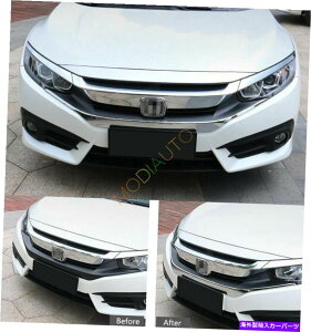 クロームカバー ホンダシビックセダン2016 2017 2018新しいABSクロムセンターグリルカバートリム For Honda Civic Sedan 2016 2017 2018 New ABS Chrome Center Grille Cover Trim