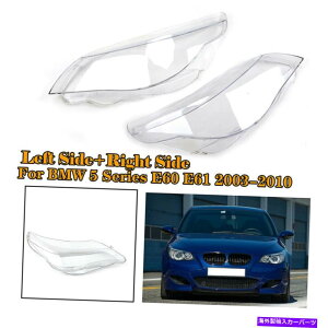 �N���[���J�o�[ �w�b�h���C�g�w�b�h�����v�����Y�J�o�[�z���C�g��+BMW E60 E61 5SERIES 525I 530I Headlight Headlamp Lens Cover White Left+Right For BMW E60 E61 5Series 525i 530i�y���s�A���i�z