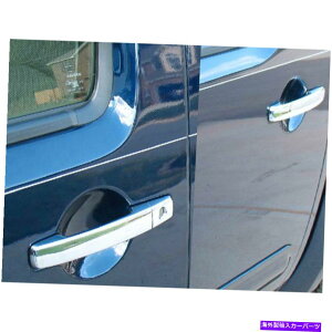 �N���[���J�o�[ Chrome Door Handle�́A2005-21���Y�t�����e�B�A�L���OC -LUXFX1883�ɓK�����܂� Chrome Door Handle Covers w/1K fit for 2005-21 Nissan Frontier King C -LUXFX1883