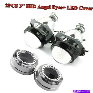 N[Jo[ 3 "LEDCgGWFACvWFN^[YwbhCgtwbhCg 3" Car LED Light Angel Eye Projector Lens Headlight w/Cover