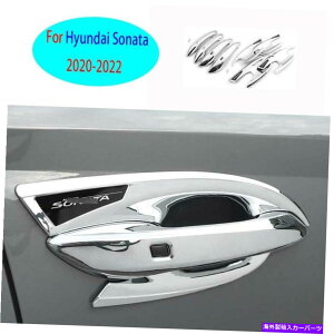 �N���[���J�o�[ �q�����_�C�\�i�^2020-2022�N�����X�^�C���̃T�C�h�h�A�n���h���{�E���J�o�[�g����10pcs For Hyundai Sonata 2020-2022 Chrome Style Side Door Handle Bowl Cover Trim 10pcs�y���s�A���i�z