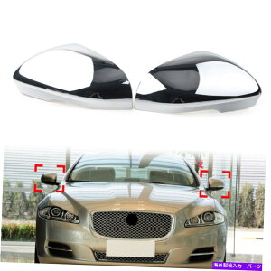 N[Jo[ Jaguar XF XF XFR XFR-S XJ CARTCh~[LbvobNJo[gN For Jaguar XF XFR XFR-S XJ Car Side Mirror Caps Rearview Covers Trim Chrome