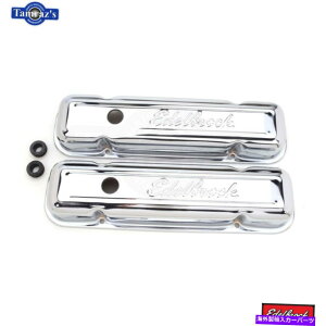�N���[���J�o�[ �|���e�B�A�b�N301-326-350-389-400-421-455�p�̃V�O�l�`���[�V���[�Y�o���u�J�o�[�iChrome�j Signature Series Valve Covers (Chrome) for Pontiac 301-326-350-389-400-421-455�y���s�A���i�z