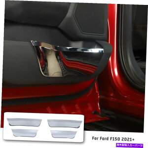 �N���[���J�o�[ Ford F150 2021+�̃N�����t�����g�h�A�X�g���[�W�{�b�N�X�p�l���J�o�[�g�����x�[�� Chrome Front & Rear Door Storage Box Panel Cover Trim Bezels For Ford F150 2021+�y���s�A���i�z