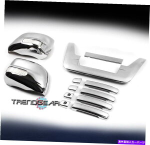 N[Jo[ hAnh +LED~[ +e[Q[gJo[gR{N2005-2012teBA DOOR HANDLE +LED MIRROR +TAILGATE COVER TRIM COMBO CHROME FOR 2005-2012 FRONTIER