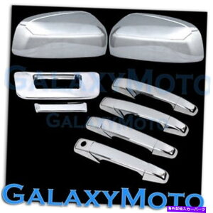 N[Jo[ 07-13V{[Vo[hN~[+4hAnh+e[Q[gȂkhJJo[Ȃ 07-13 Chevy Silverado Chrome Mirror+4 Door Handle+Tailgate no KH no Camera Cover