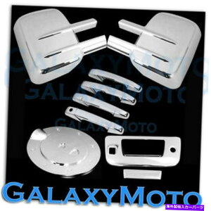 N[Jo[ 07-13Vo[h+VGNgE~[+4hAnh+e[Q[g+J+KXJo[ 07-13 Silverado+Sierra Chrome Tow Mirror+4 Door Handle+Tailgate+Camera+Gas Cover