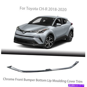 N[Jo[ g^CHR CH-R 2018-2020Ntgop[{gbv[fBOJo[gp For Toyota CHR CH-R 2018-2020 Chrome Front Bumper Bottom Lip Moulding Cover Trim