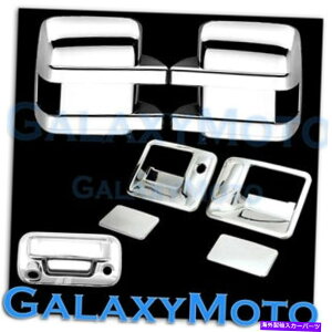N[Jo[ 08-15tH[hX[p[f[eBN~[+2hAnhKH+e[Q[gJJo[Ȃ 08-15 Ford Super Duty Chrome Mirror+2 Door Handle no KH+Tailgate Camera Cover