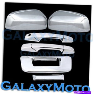 N[Jo[ 07-12 GMC Sierra Chrome Top Mirror+2hAnh+e[Q[gNO KHJJo[Ȃ 07-12 GMC Sierra Chrome Top Mirror+2 Door Handle+Tailgate no KH no camera Cover