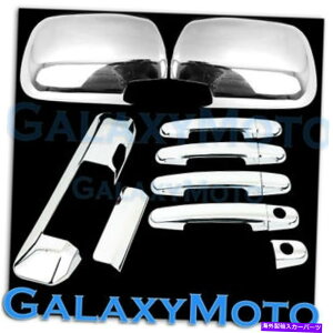 N[Jo[ 05-11g^^R}N~[+4hAnh+e[Q[gJz[Jo[ 05-11 TOYOTA TACOMA Chrome Mirror+4 Door Handle+Tailgate Camera hole Cover