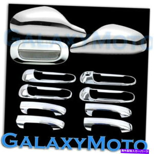 N[Jo[ Chrome Nonfold Mirror+4hAnhPSG KH+e[Q[gJo[05-11_R^ Chrome Non-Fold Mirror+4 Door Handle no PSG KH+Tailgate Cover for 05-11 Dakota