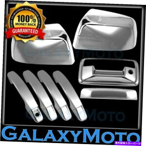 N[Jo[ 15-16 GMCLjIN~[+4hAnh+e[Q[gwihtoutJz[Jo[ 15-16 GMC Canyon Chrome Mirror+4 Door Handle+Tailgate WIHTOUT Camera Hole Cover