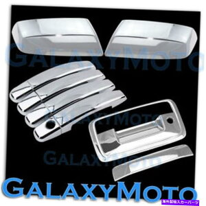 N[Jo[ 14-15V{[Vo[h1500N~[+4hAnh+e[Q[gJJo[Ȃ 14-15 Chevy Silverado 1500 Chrome Mirror+4 Door Handle+Tailgate no Camera Cover