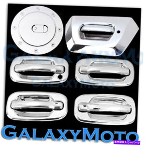 N[Jo[ Chevy Avalanche Chrome 4hAnh+qȂ+e[Q[g+KXJo[ Chevy Avalanche Chrome 4 Door Handle+NO Passenger Keyhole+Tailgate+Gas Cover