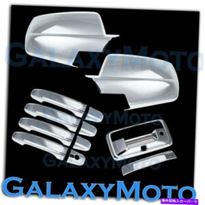 N[Jo[ 14-15V{[Vo[hNt~[+4hAnh+e[Q[g+JzJo[ 14-15 Chevy Silverado Chrome Full Mirror+4 Door Handle+Tailgate+Camera Hol Cover