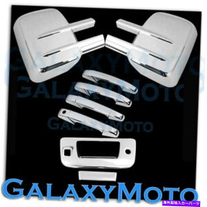 N[Jo[ 07-13Vo[h+VGNg[CO~[+4hAnh+e[Q[g+JJo[ 07-13 Silverado+Sierra Chrome Towing Mirror+4 Door Handle+Tailgate+Camera Cover
