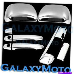 N[Jo[ 12-15 2015g^^R}N~[+2hAnh+e[Q[gJz[Jo[ 12-15 2015 TOYOTA TACOMA Chrome Mirror+2 Door Handle+Tailgate Camera hole Cover