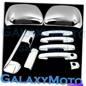 N[Jo[ 12-15 2015g^^R}N~[+4hAnh+e[Q[gJz[Jo[ 12-15 2015 TOYOTA TACOMA Chrome Mirror+4 Door Handle+Tailgate Camera hole Cover