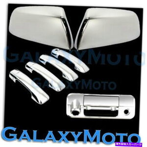N[Jo[ 07-13chN[}bNXgbvn[t~[+N4hAnh+e[Q[gJJo[ 07-13 TUNDRA CREWMAX TOP HALF Mirror+ Chrome 4 Door Handle+Tailgate Camera Cover