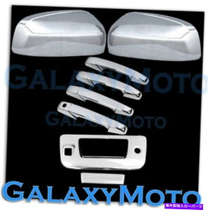 N[Jo[ 07-13V{[Vo[hNgbv~[+4hAnh+e[Q[gw/kH+JJo[ 07-13 Chevy Silverado Chrome Top Mirror+4 Door Handle+Tailgate w/KH+Camera Cover
