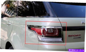 N[Jo[ GNXeAABSNe[CgJo[W[o[X|[c2014 2015 2016̃g Exterior ABS Chrome Tail Light Covers trim for Range Rover Sport 2014 2015 2016